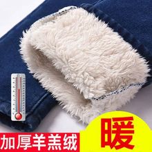 高腰加绒加厚牛仔裤女冬季大码弹力修身显瘦小脚铅笔裤羊羔绒棉裤