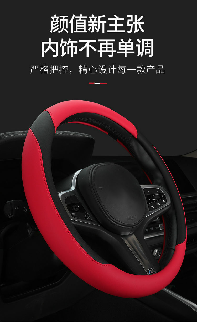 Suitable for Toyota Steering Wheel Sleeve Corolla Lei Ling Asia Long Rong Wei Chi Highlander Camry Sleeve
