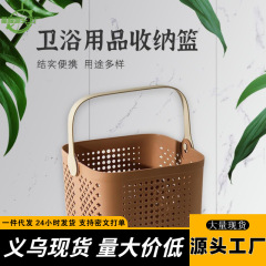卸売りの手提げ収納バスケットのシンプルなバスバスケットに洗面用品寮の軍事訓練入浴バスケットの浴室を置く