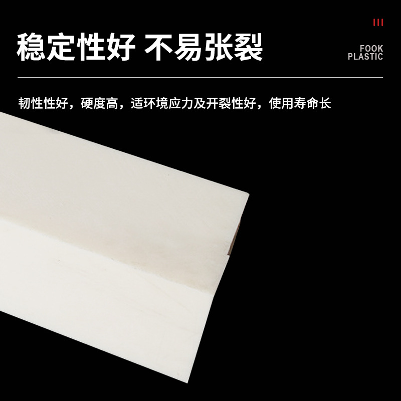 MC尼龙板塑料耐磨抗压绝缘板白色含油防静电板阻燃浇筑尼龙板厂家