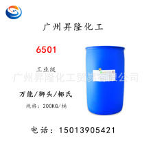 6501����6502�l�݄�6503�ؙ����Ͷ��Ҵ����� Ҭ���Ͷ��Ҵ�����1:1