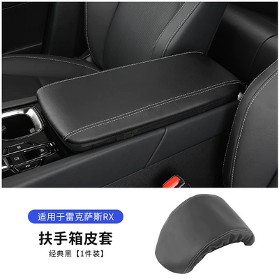 23 Rx350H Central Armrest Box Covers 500H Central Control Car Interior Supplies 450H Protective Pads Suitable (Armrest box) - 23-24-rx-armrest-box-leather-cover-classic-black-original-car-color