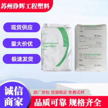 TPU����˼���ݶ�192X �ߏ��� ��ĥ Ь��Ь���۰��������w