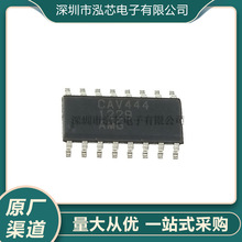 ȫ���ֻ���ƬCAV444���CAV424SOP16����ʽ�ź�����ת����
