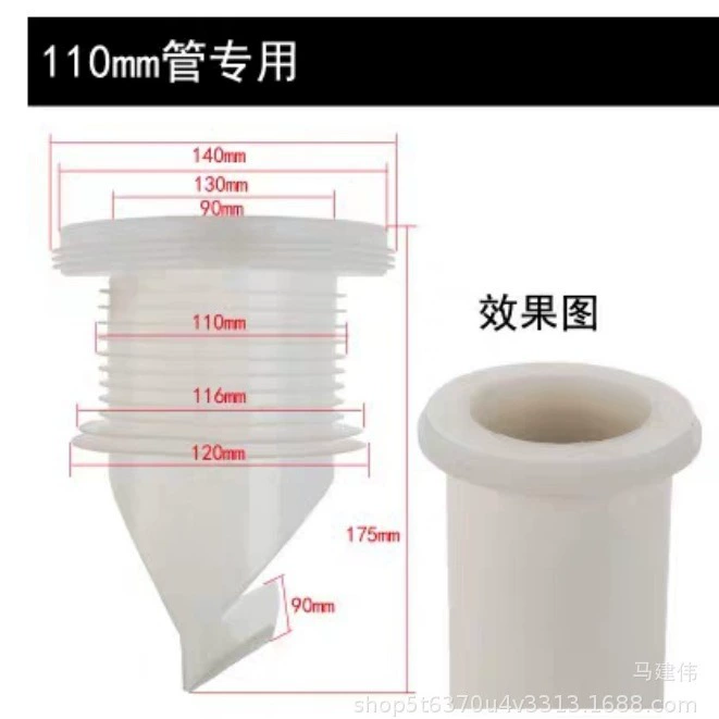 5075 силиконовая Заглушка с дезодорантом от 18 до 40 отверстий может быть подключена к кухонной канализационной трубе дезодорант уплотнительное кольцо сливная труба стиральной машины