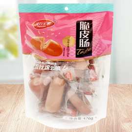 流行元素476g脆皮肠袋装儿童休闲解馋香肠零食追剧肉类零食搭档批