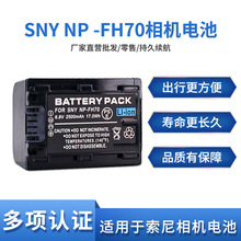 NP-FH70�������������HC7HC3SR7SX40EFH50FH30FH60FH90������