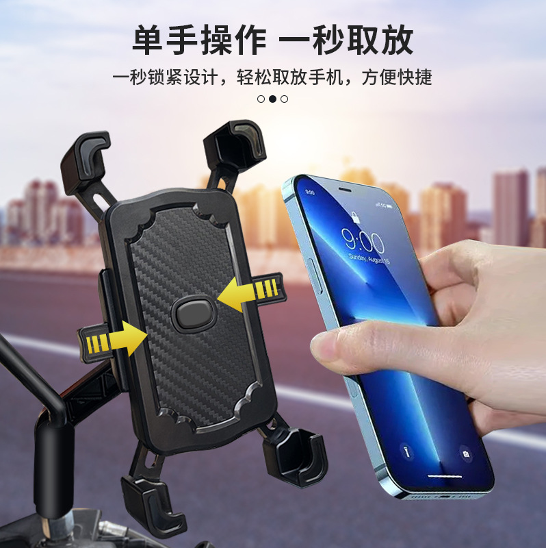 Rider Running Legs Electric Motorcycle Mobile Phone Holder Battery Bicycle Rack Car Anti-shake Navigation Bracket