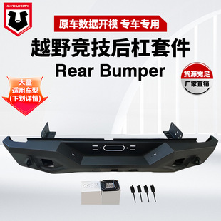 �m���ԽҰhilux vigo/ranger/Dmax rear bumper��ײ���U�ܺ��