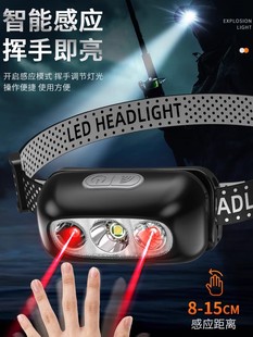 ✅ Strong Light Super Bright Headlamp Long Endurance Fishing Light Night Fishing Sensor Charging Head-Mounted Led Flashlight