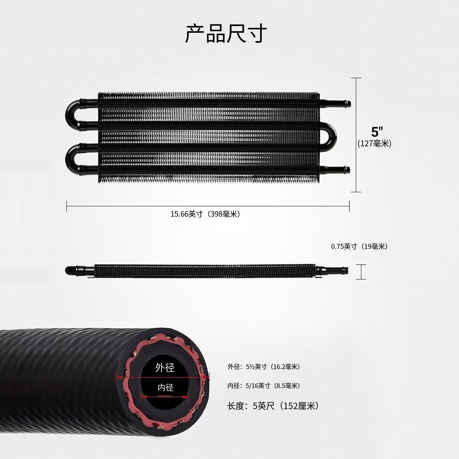 (Cross-border trading), universal modified electronic bike shifter (brake handle), engine oil, radiator 3