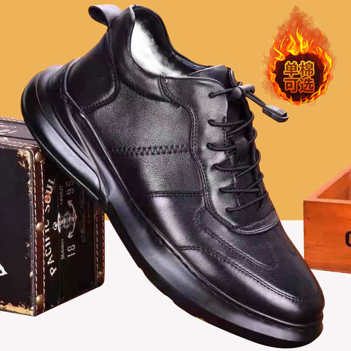 Men's shoes for men,  new autumn and winter sports casual leather shoes, men's built-in height trend shoes, padded cotton shoes