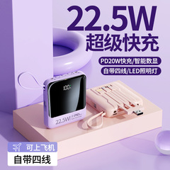 新しい66パワーバンク、超大容量、ケーブル付き、超薄型、コンパクト、ポータブル、mAh高速充電、HuaweiとXiaomiに適しています