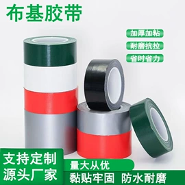 塑料建材;工具刷;保护膜