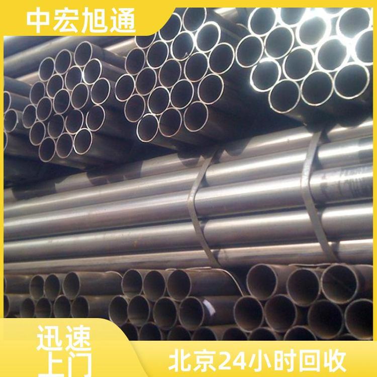 通州全地区 回收镀锌管 附近上门收购 24小时电话联系