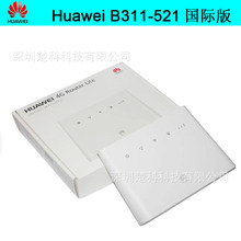 适用于Huawei B311 B311-521 CAT4 150Mbps无线路由 PK B310s-518