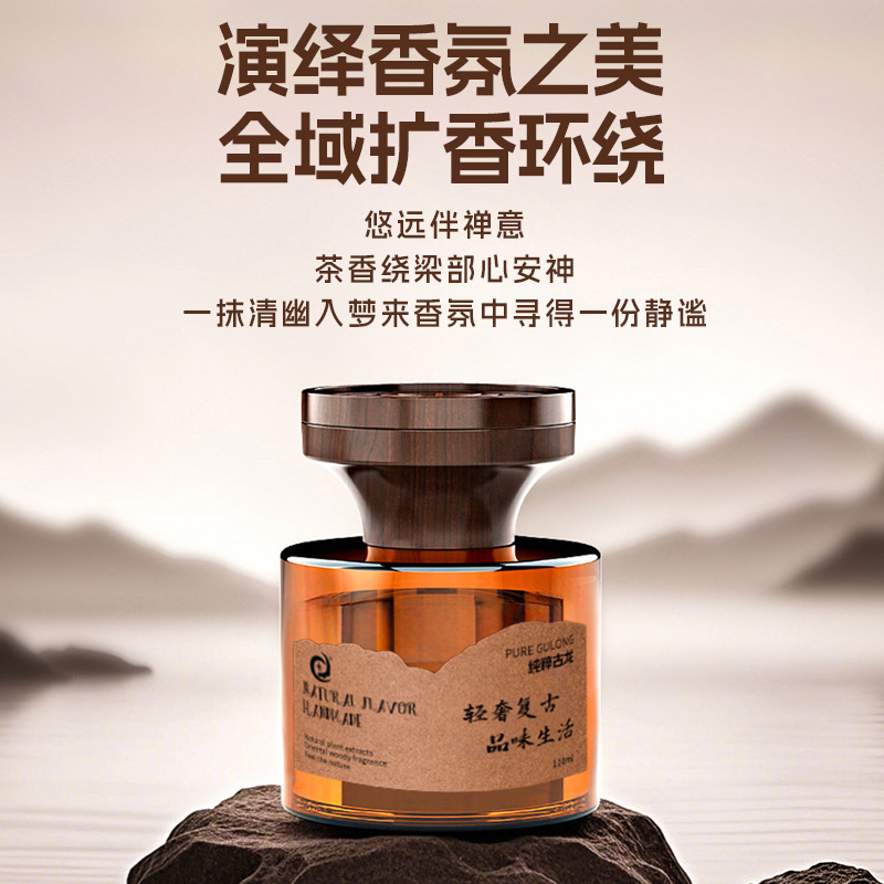 车载香薰香水持久留香高档汽车内香水除异味固体香膏车载摆件香氛|undefined