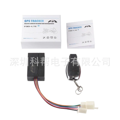 anti-theft tracking device for electric – GPS Locator