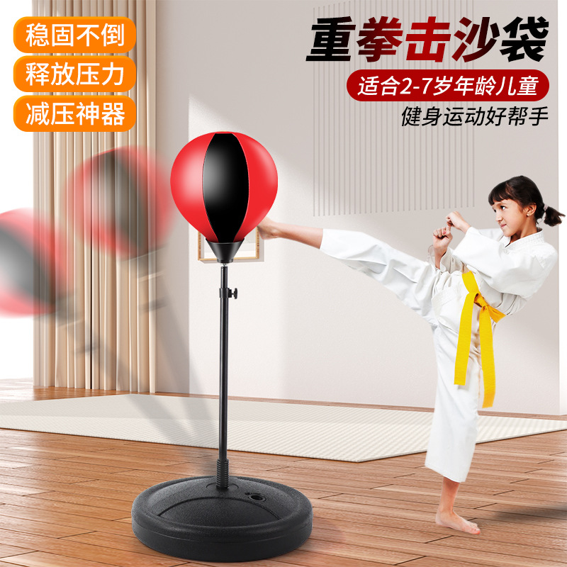 Boxing Speed Ball Children's Home Use Unwobble Upright Sandbag Reaction Target Stress Relief Stress Relief Vent Training Equipment