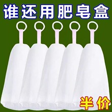 肥皂袋起泡网双层加厚手工打泡洗面奶沐浴露洗脸装香皂收纳网纱袋