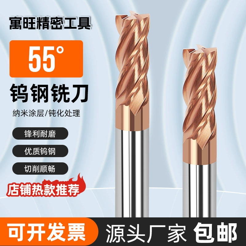 55-градусная 4-х лезвийная фреза из твердого сплава с плоским дном для обработки стали на станках с ЧПУ, плоский инструмент для ЧПУ