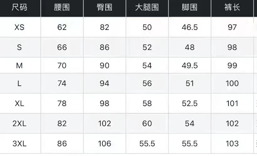 直筒
