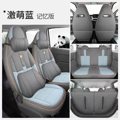 Modelə uyğun (Original) oturacaq örtükləri Knight Special Car Seat - exciting-blue-memory-foam-version-panda-mini-special-four-seater-full-surround
