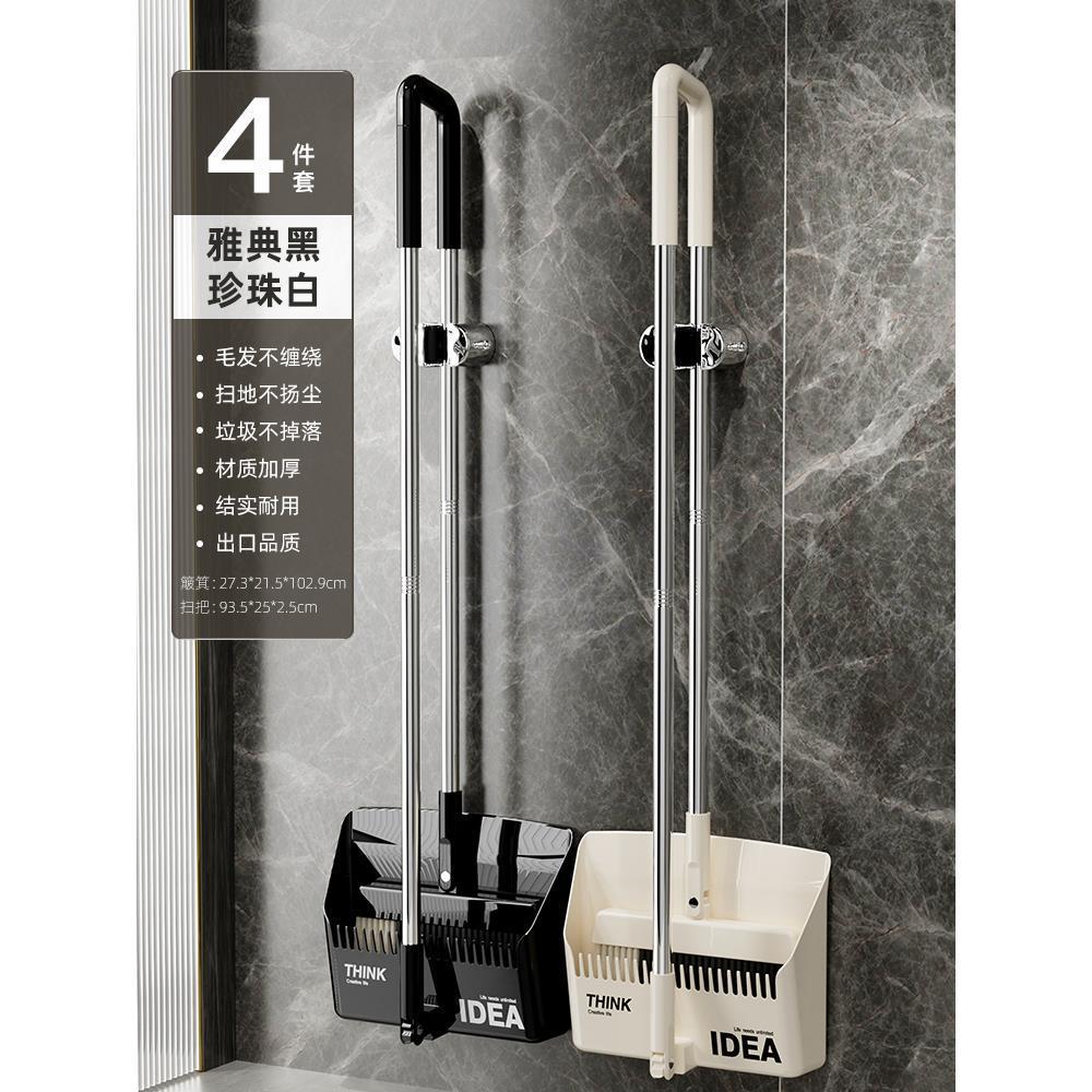 [Top Style] 아테네 블랙+펄 화이트 4종 세트 점장님이 추천하는 가성비 최고! !