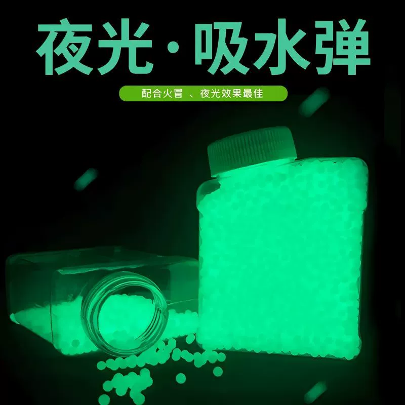 Световая бомба 7 8 мм водяная бомба хрустальная бомба детская игрушка пузырь шарик вода яйца замочить большую водную бомбу мягкая водяная пуля