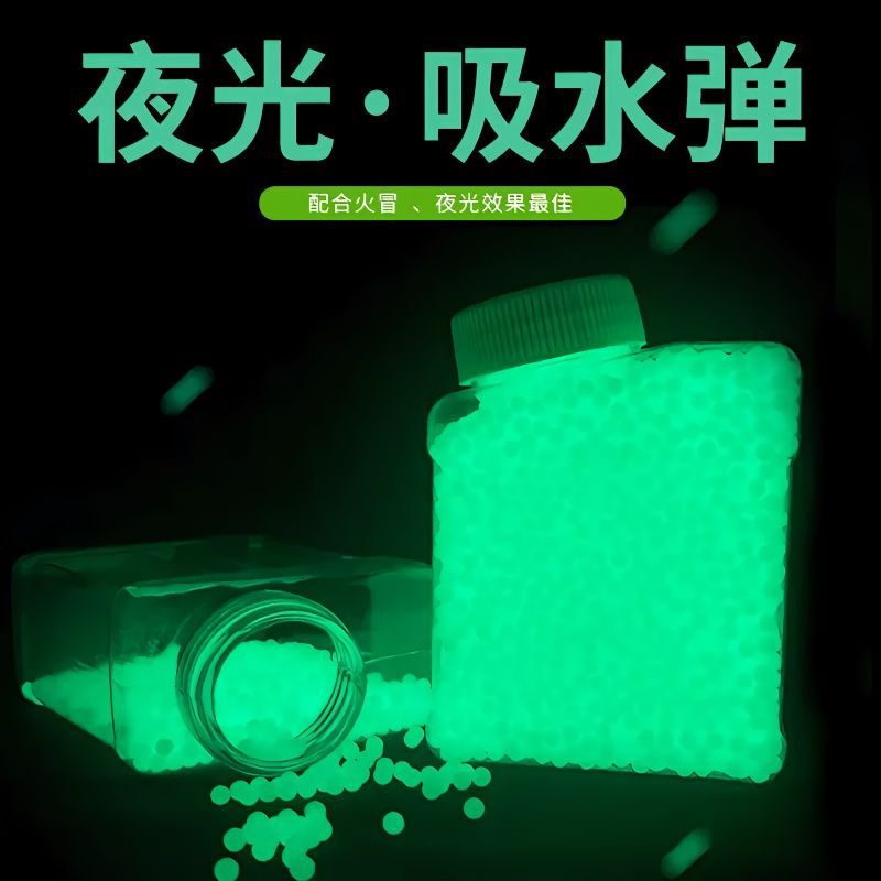 Jianchen - Luminous Bullets 7-8mm Water Bullets Crystal Bullets Children's Toys Water Bubble Marbles Water Egg Large Beads Soft Water Bullets Jianchen - Luminous Bullets 7-8mm Water Bullets Crystal Bullets Children's Toys Water Bubble Marbles Water Egg Large Beads Soft Water Bullets