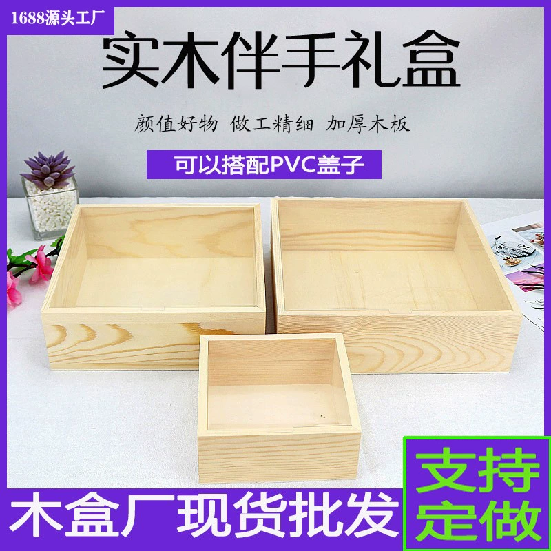 Производитель подарочной коробки из цельного дерева с подарочной коробкой из свадебного конфеты деревянная коробка подружки невесты свадебный банкет праздничный подарок деревянная упаковочная подарочная коробка