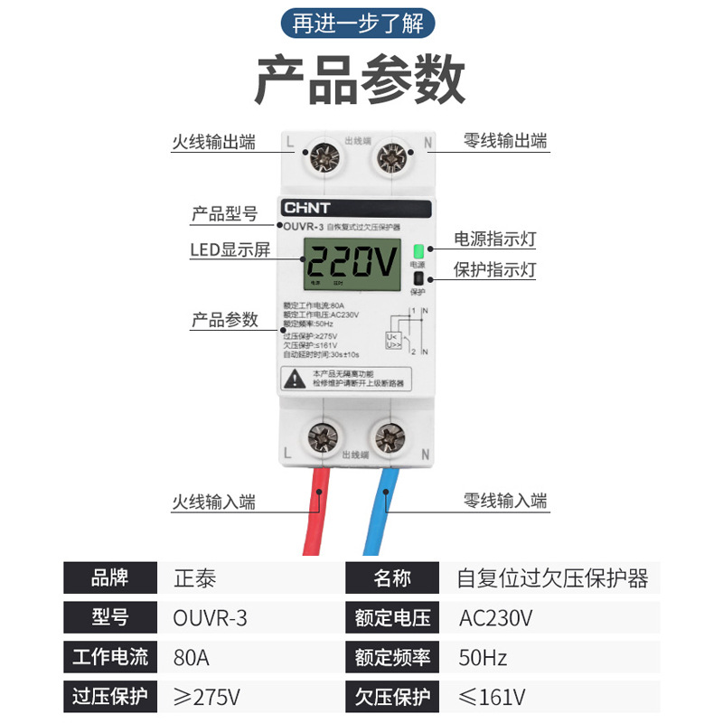80A-1P+N