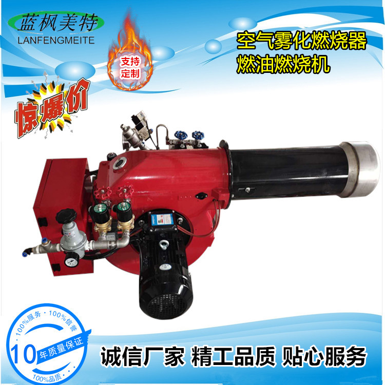 重油燃烧机烘干炉燃油燃烧器 植物油燃烧机3吨热水锅炉柴油燃烧器