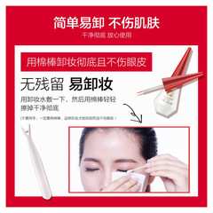 Marie Claire Beauty Glue Upgraded Double Eyelid Styling Cream Grafted Eyelashes False Eyelashes Glue Transparent