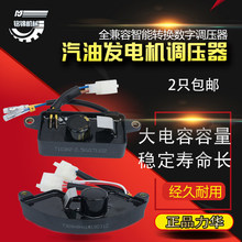 ���Ͱl늙C�M���2/3kw5/6/8ǧ���{���� ����380v������������AVR