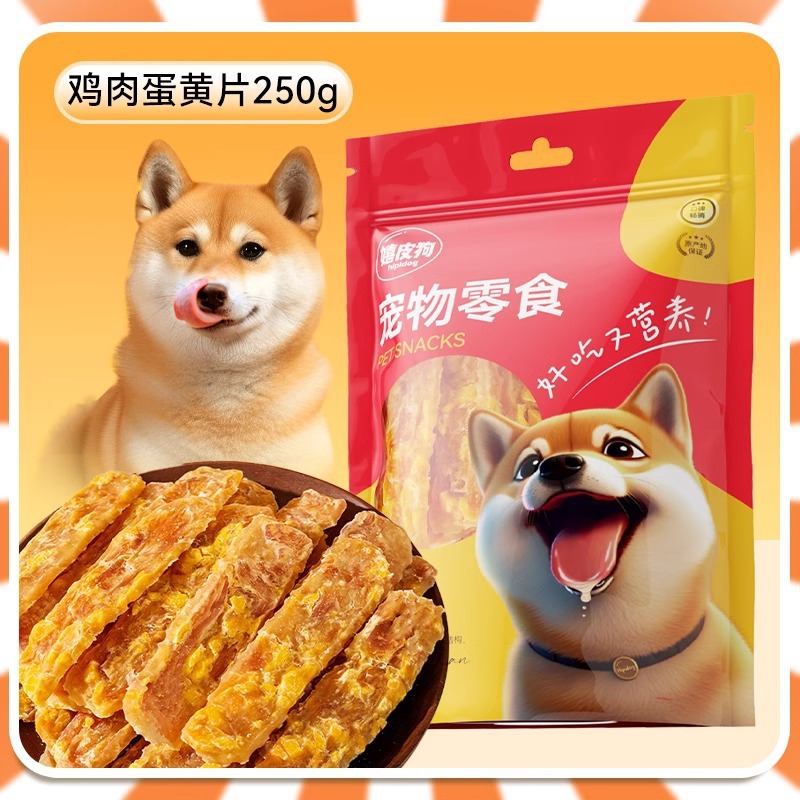 Aperitivos para mascotas, yema de huevo, pato, carne en rodajas, cecina, peluche para mascotas, bichón, adiestramiento de perros pequeños y medianos, palitos molinos, bocadillos para perros
