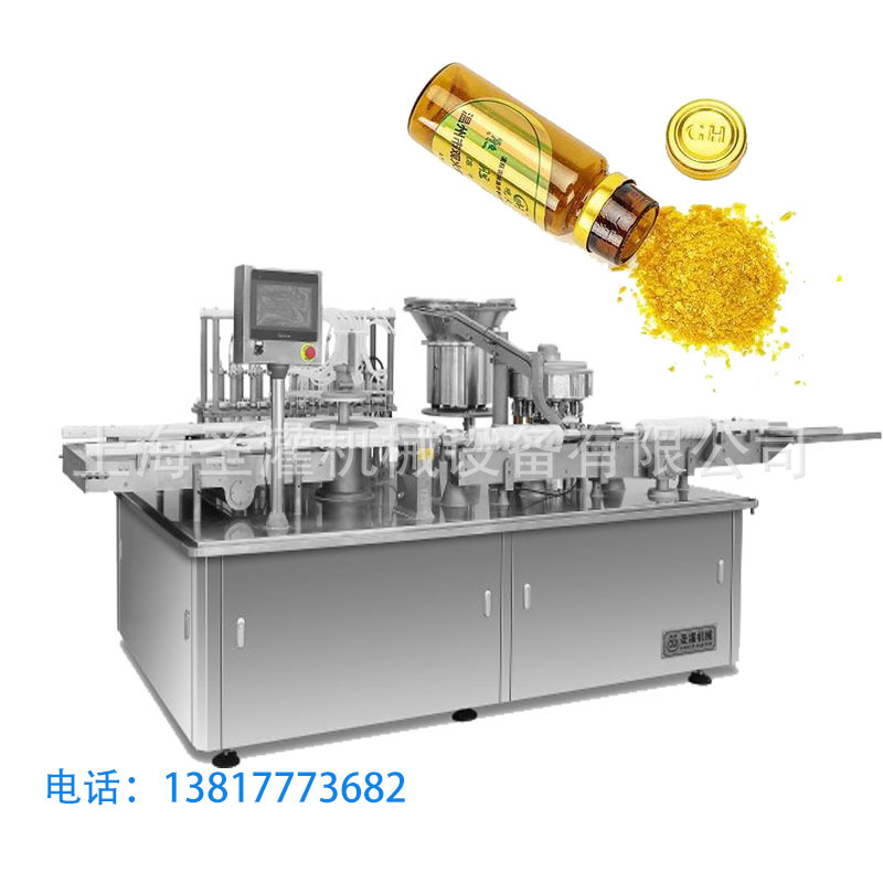 0.3克西林瓶中药粉灌装轧盖机 熊胆粉灌装生产线 菲牛蛭粉灌装机