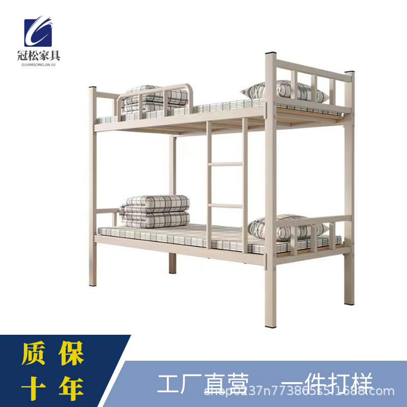 Iron Frame Bunk Beds, Double-Decker Construction Site High and Low Bunk Beds, Student Bunk Iron Beds, Employee Dormitory Double Iron Beds
