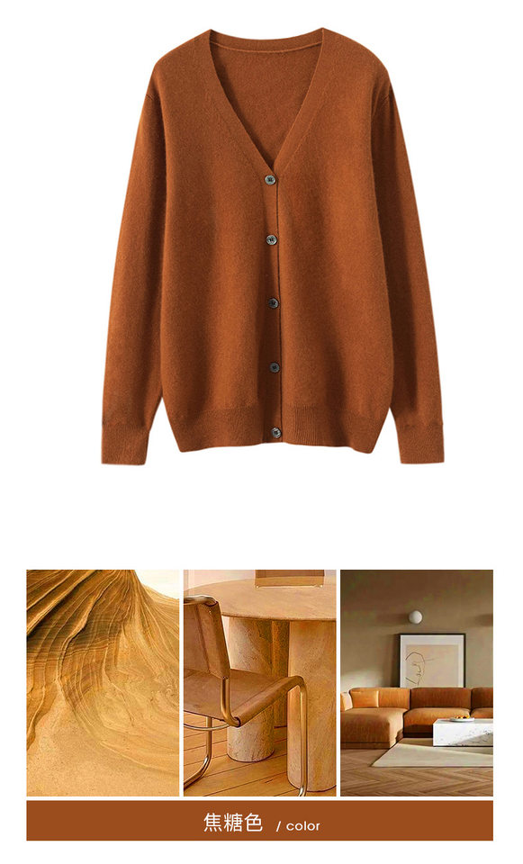 Áo cardigan len nam cổ V dài tay dáng rộng phong cách công sở — Gạo nhung thô, Màu camel, Màu camel vàng, Màu caramel chi tiết 17
