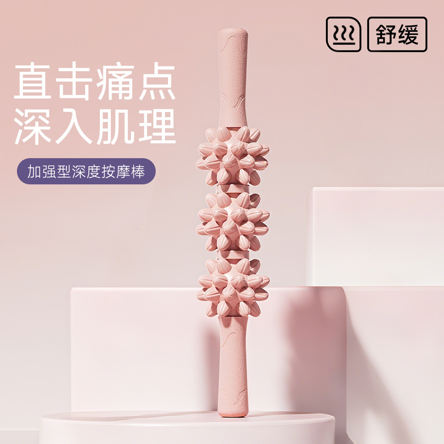 Wolf Tooth Massage Roller Muscle Relaxation Roller Massager Large Gear Fascia Stick Slimming Calf Leg Rolling Device