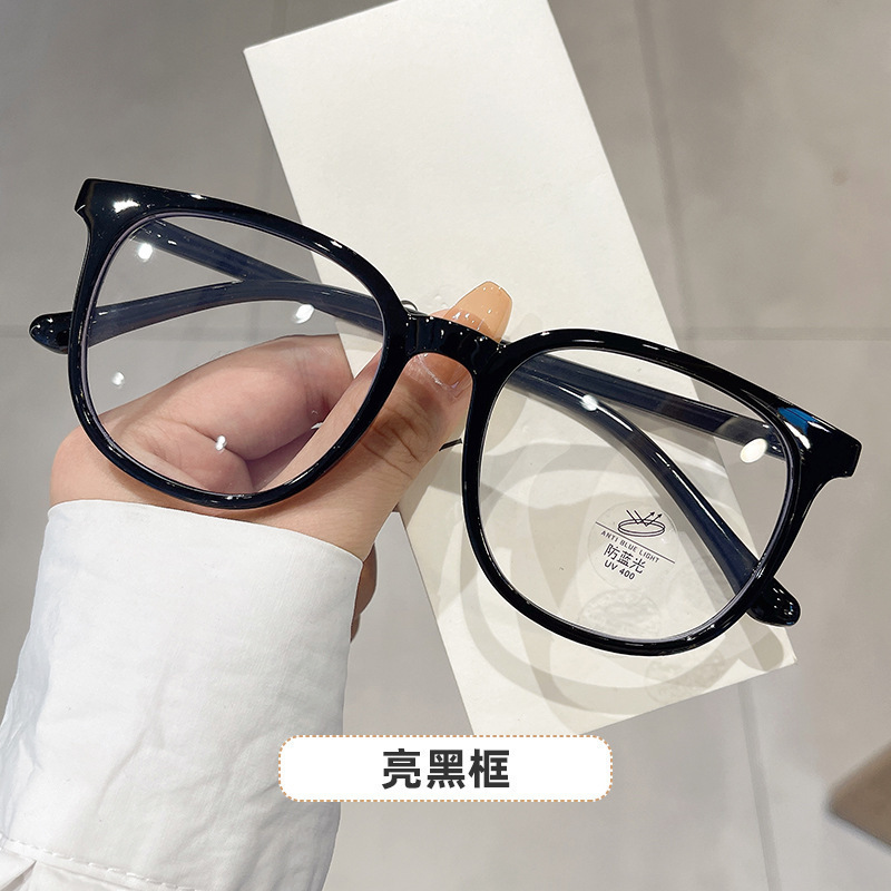 2026 Korean-Style Large-Frame Prescription Glasses, Professional Prescription Lenses, Anti-Blue Light Glasses for Women, Prescription Eyeglass Frames for Women, Natural Look