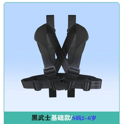 Other Automotive Safety Supplies: Strap Children Elderly Rear - see-sku-black-samurai-basic-s-code-2-6-years-old