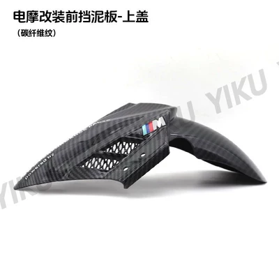 Scooter Motorcycle Modification — Motorcycle Fender - 24-models-of-mudguards-water-transfer-printing-without-brackets