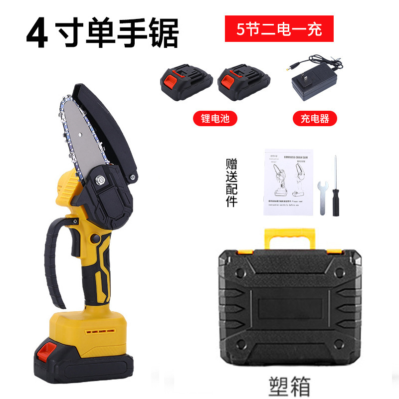 4 인치 플라스틱 상자 2 전기 1 충전