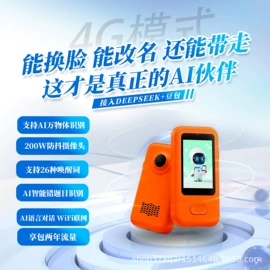 智能戒指;艾灸器具;智能机器人