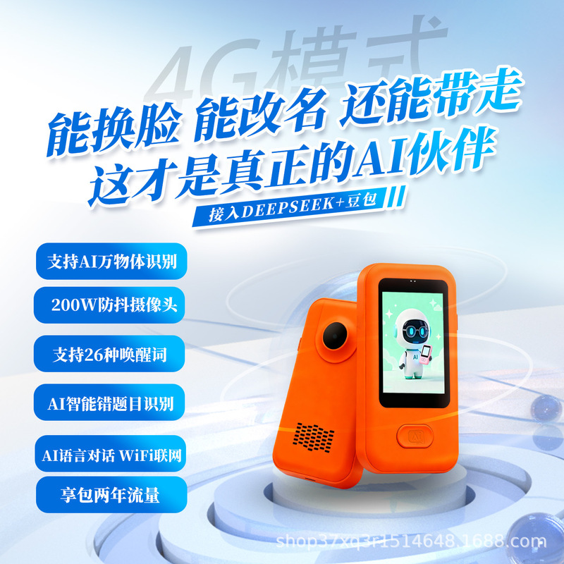 Ai Intelligent Robot Xiaozhi 4G+Wifi All-Thing Recognition Voice Companion Assistant Ai Intelligent Robot Xiaozhi 4G+Wifi All-Thing Recognition Voice Companion Assistant