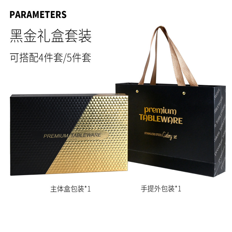 高档不锈钢刀叉勺甜品勺叉咖啡勺五星级酒店精美全系列餐具套装|undefined