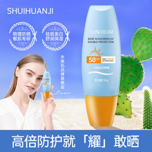 СS˪SPF50Faˮ⾀ˮxñl