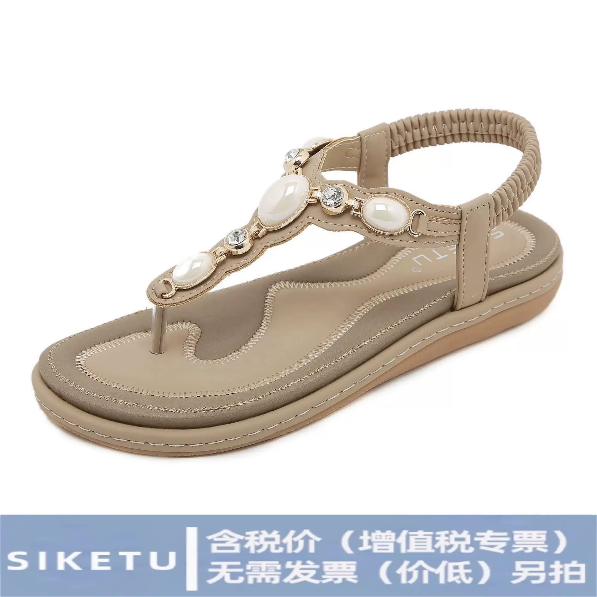 W676-6新款夏季2025外贸舒适休闲海边沙滩平底凉鞋女一件代发