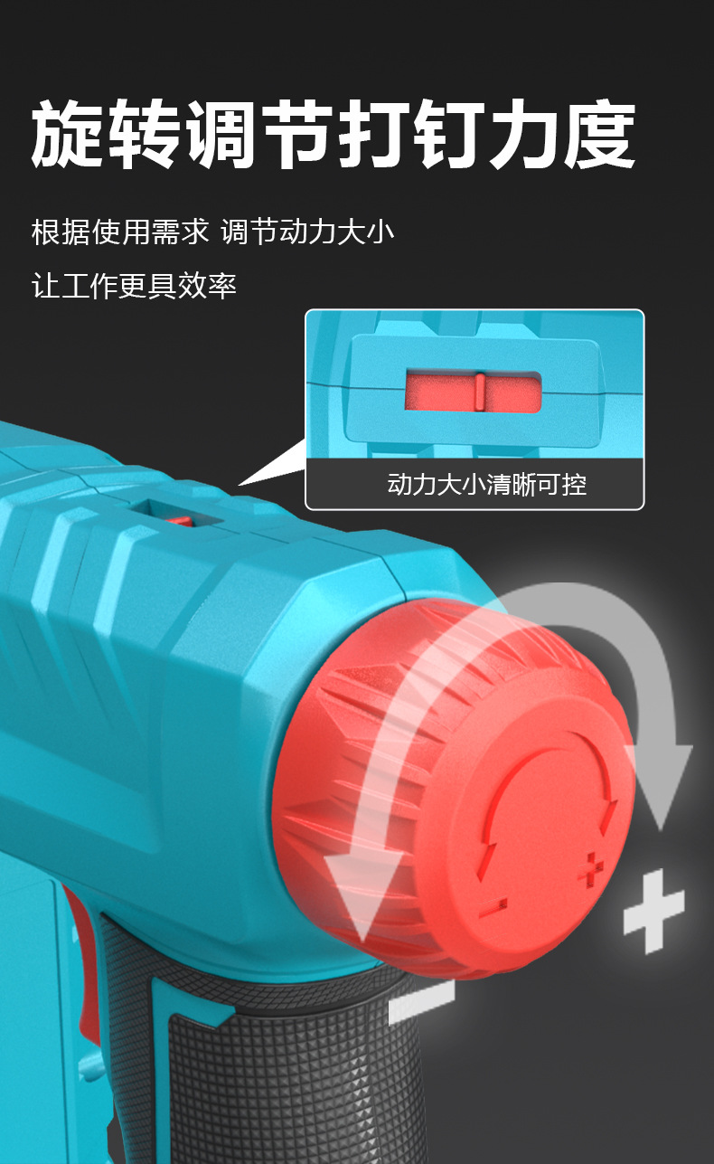 钉枪_详情_12.jpg